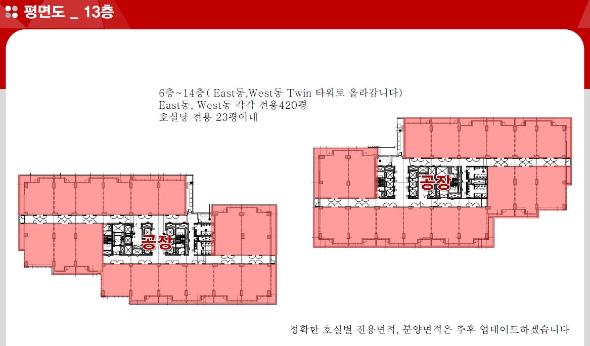 (평면도_13F).JPG