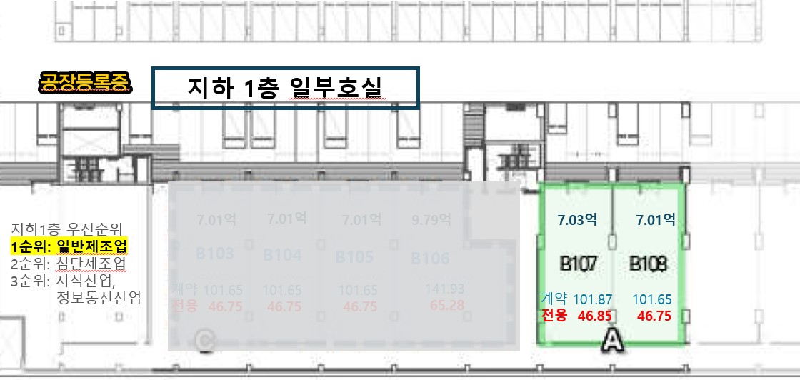 잔여_지하1층_2024.09.jpg