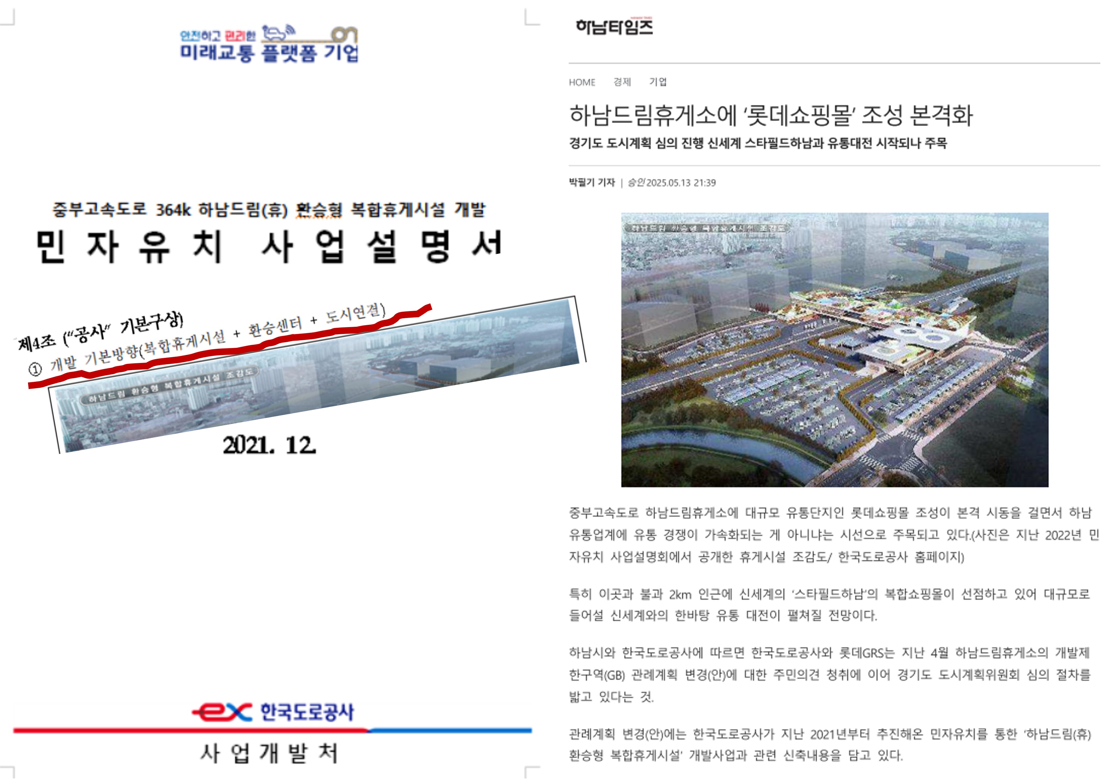 하_4.jpg