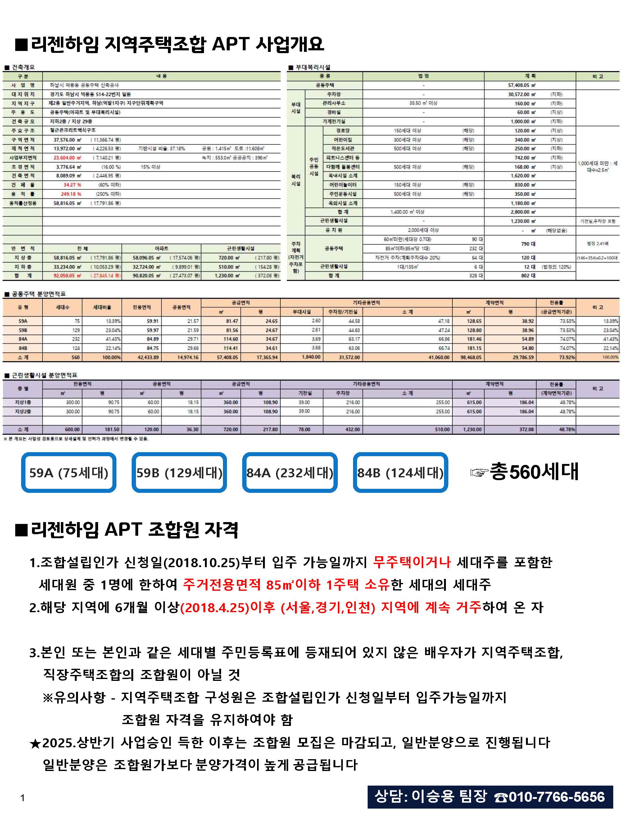 (A3)세로_1_페이지_1.jpg