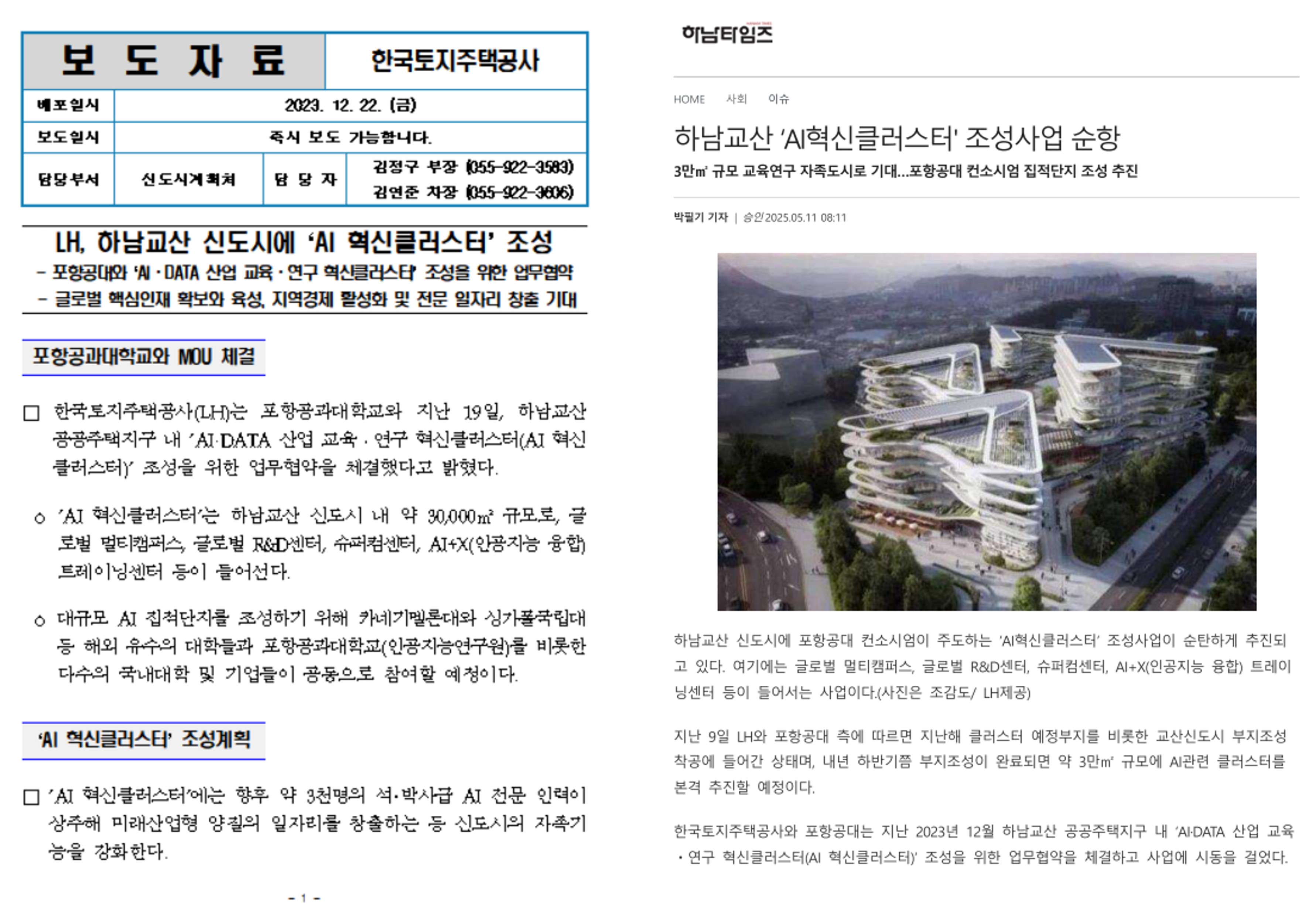하_3.jpg