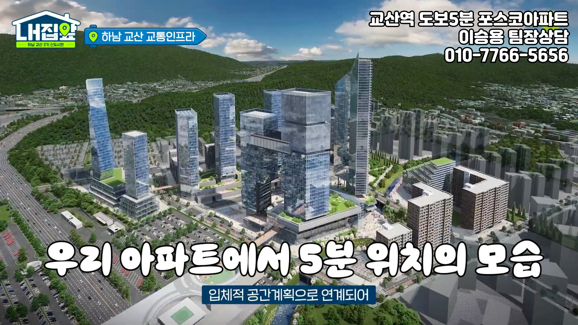 (0821_11)5분위치모습.jpg
