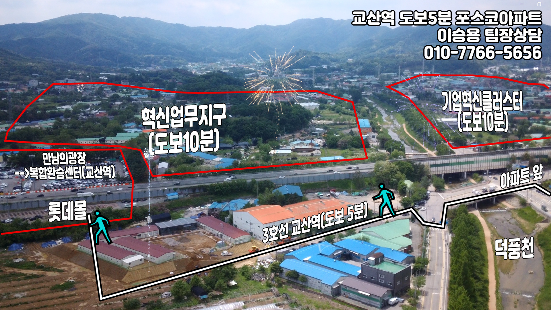 (0821_1)종합사진.jpg