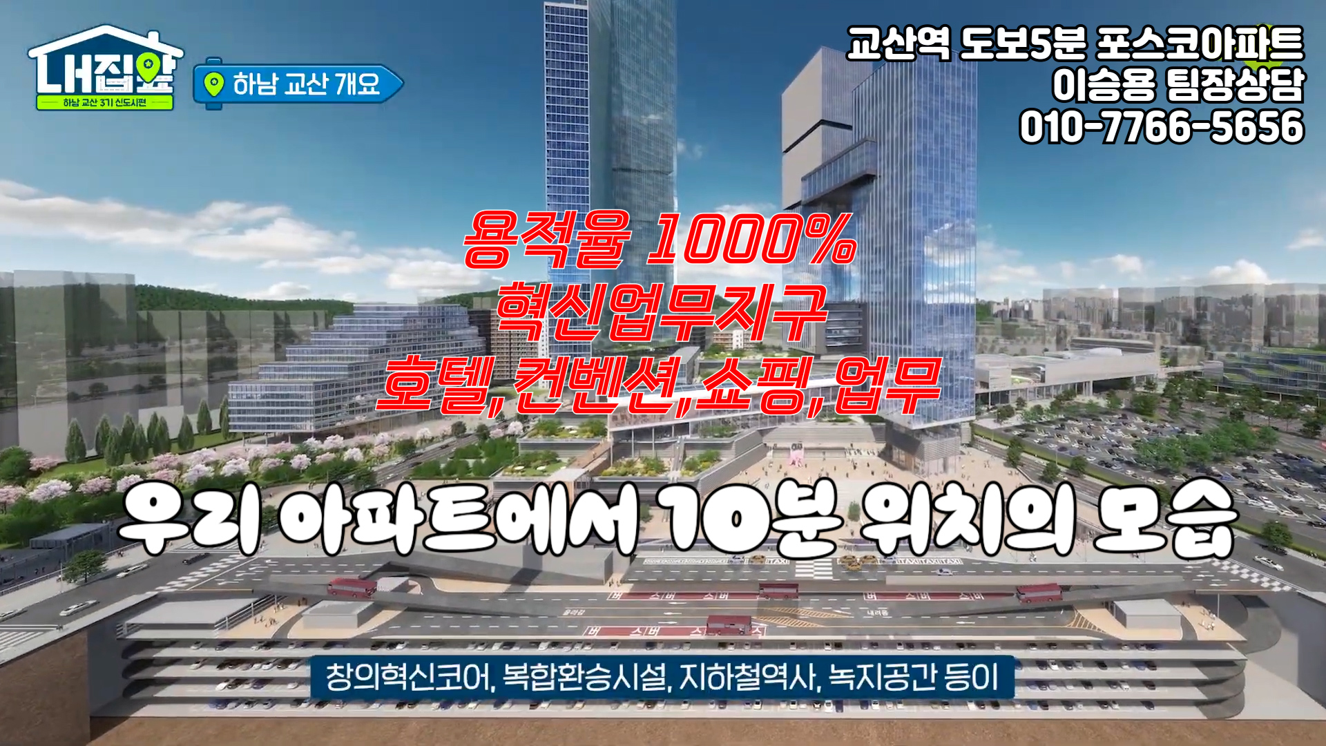 (0821_12)10분거리모습.jpg