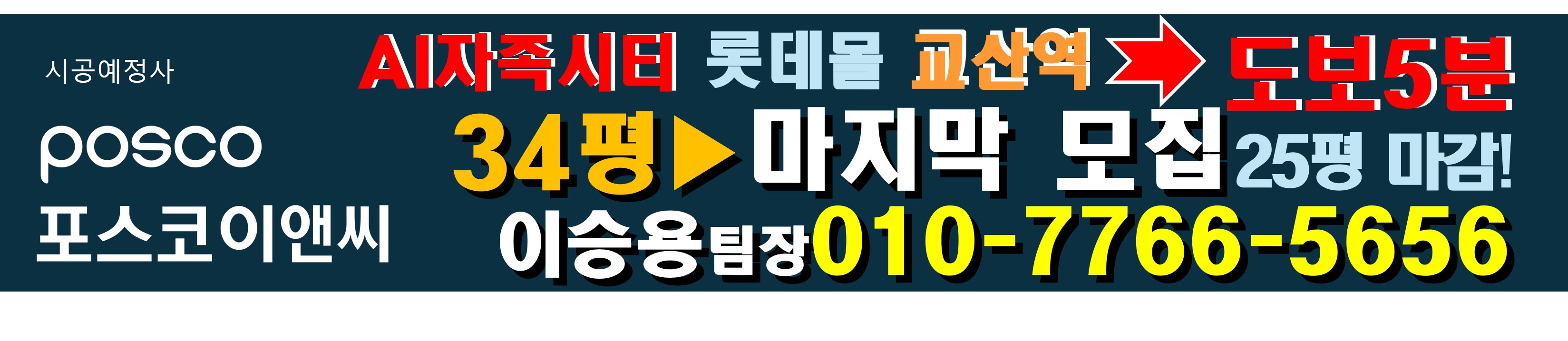 (현수막같은 네임텍_이승용)_2.jpg