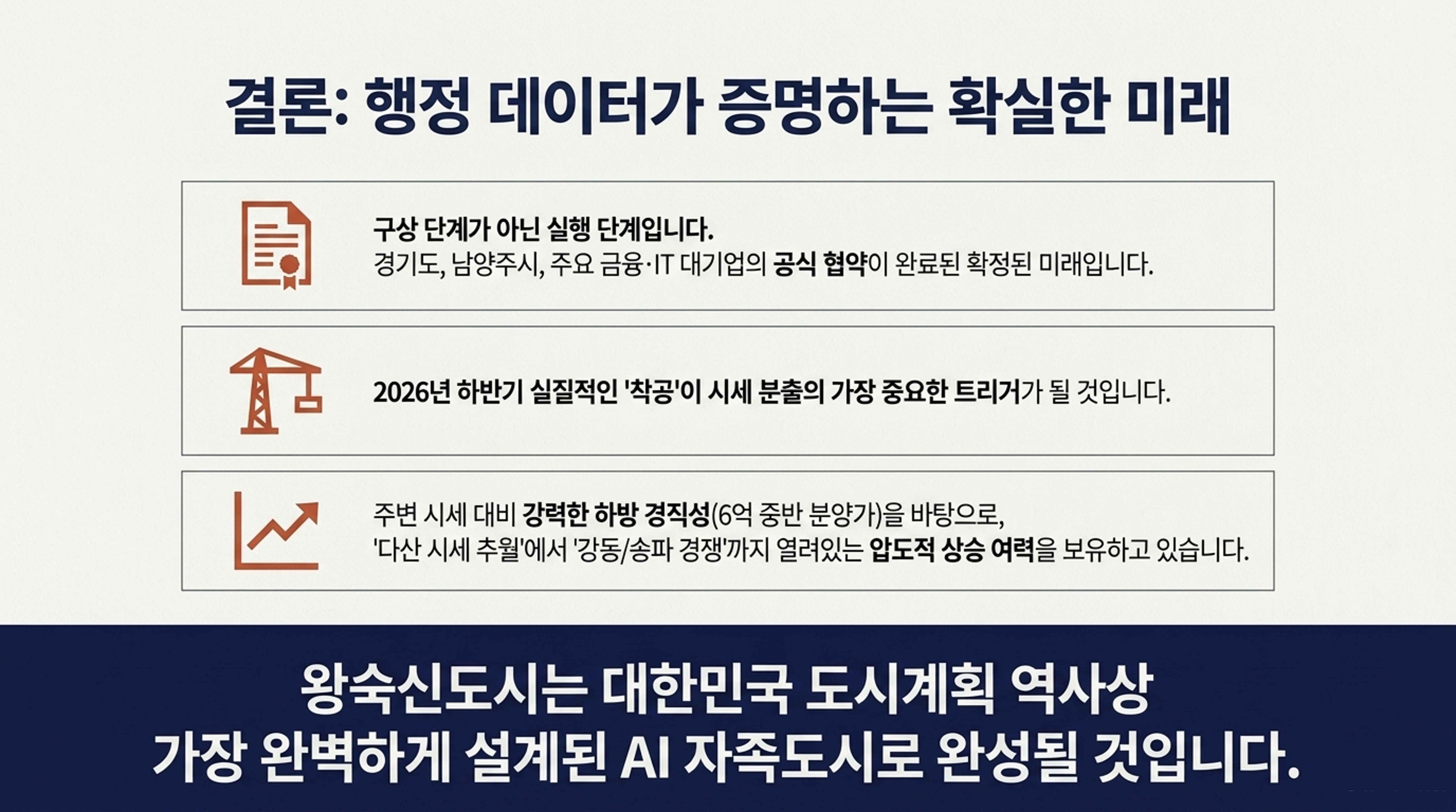왕_11.jpg