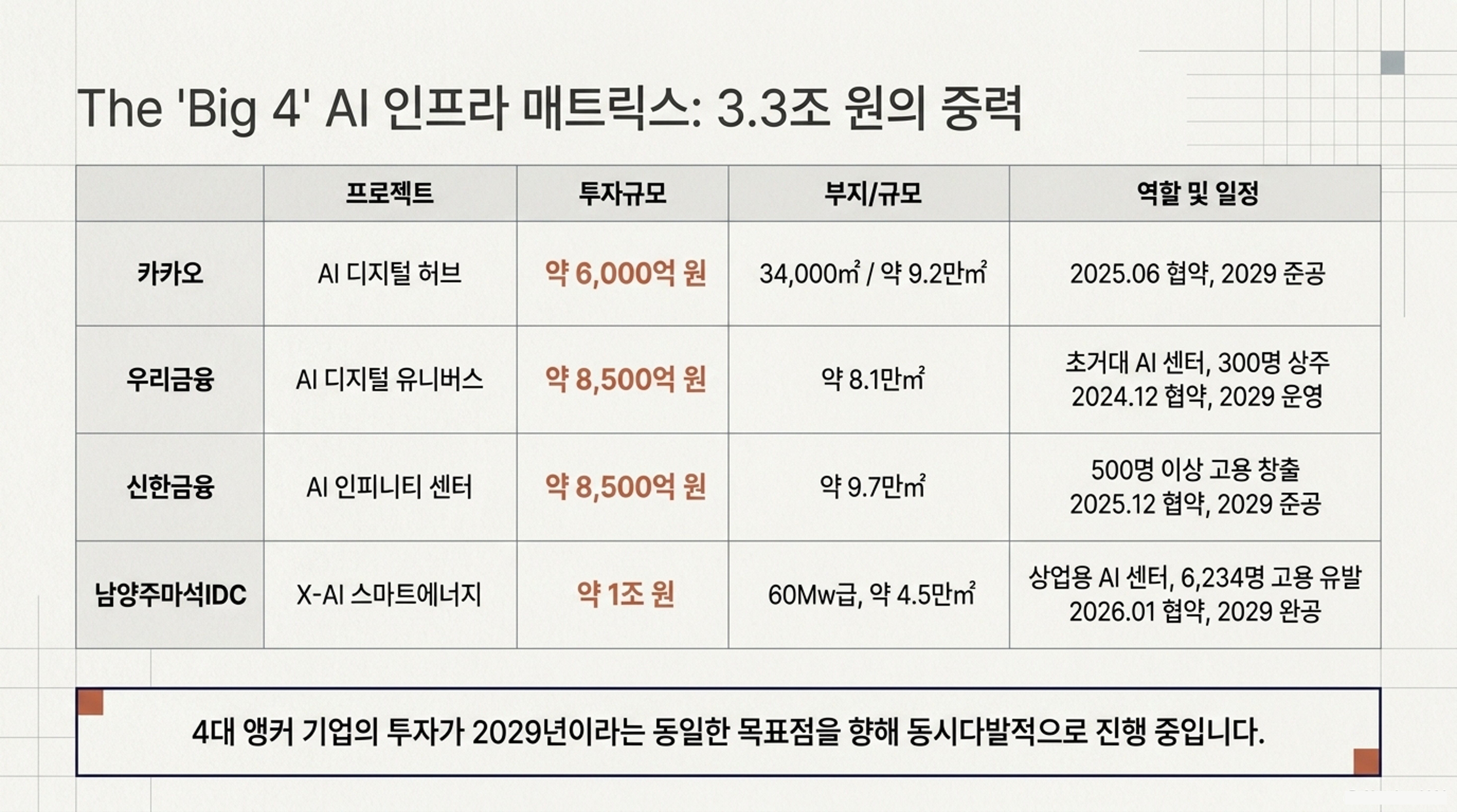 왕_4.jpg