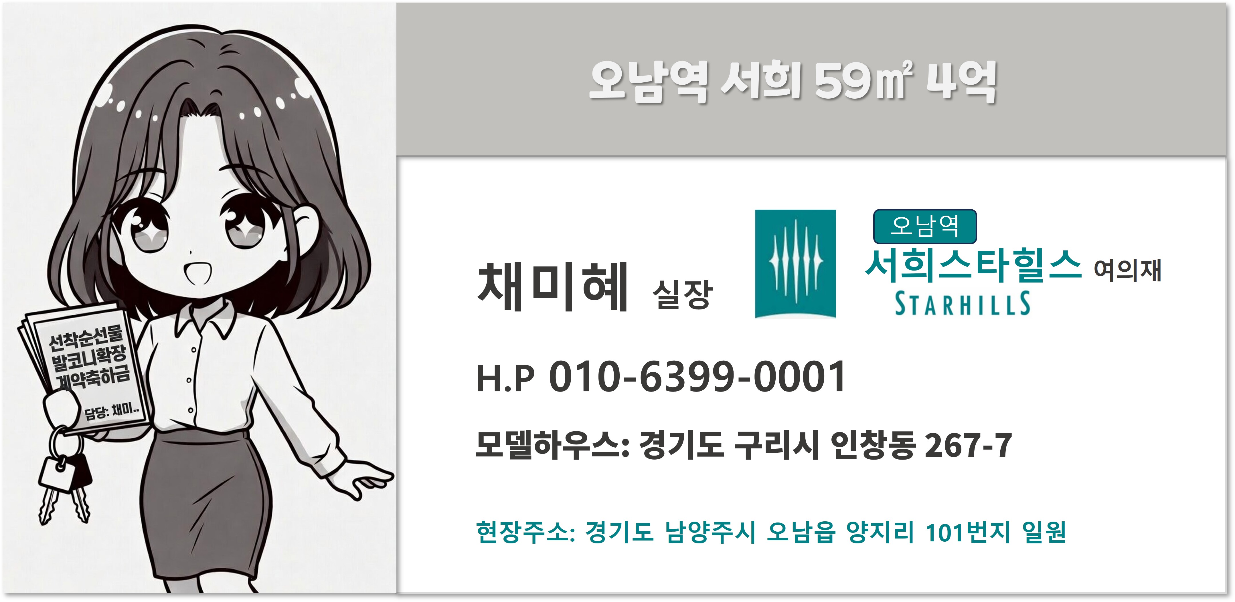 채미..명함.jpg